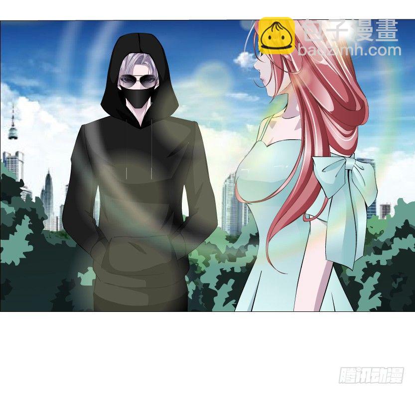 《曼妙美人动情妖》第18集 你！跟我回家！ 第17页
