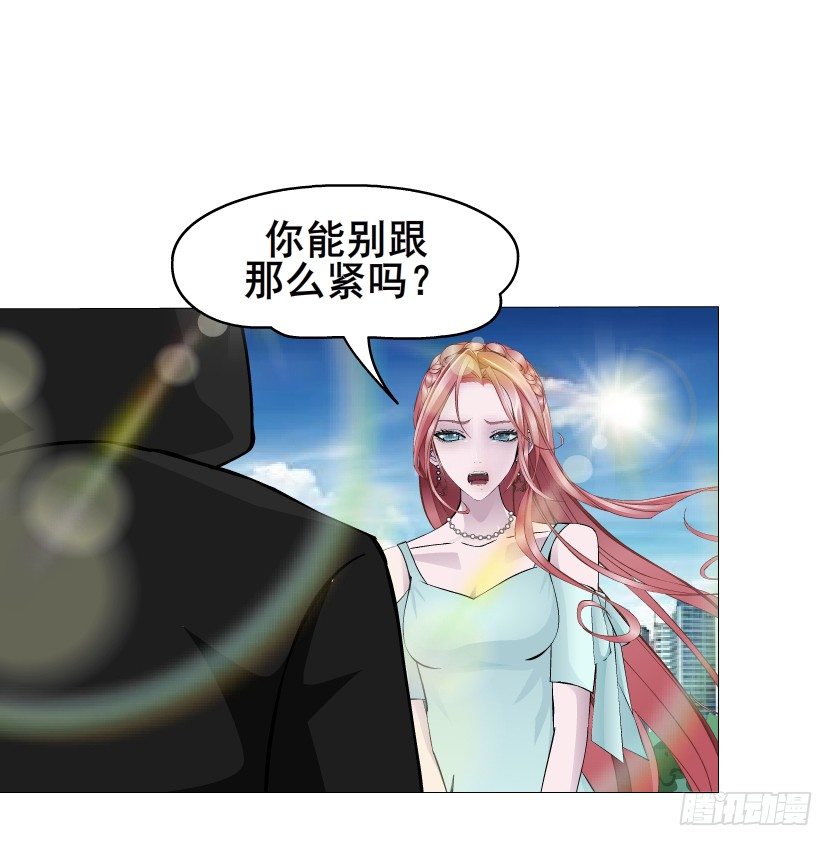 《曼妙美人动情妖》第18集 你！跟我回家！ 第18页
