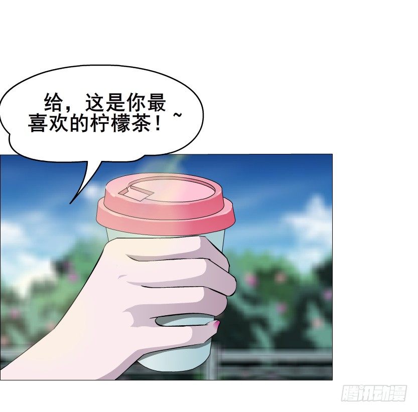 《曼妙美人动情妖》第18集 你！跟我回家！ 第24页