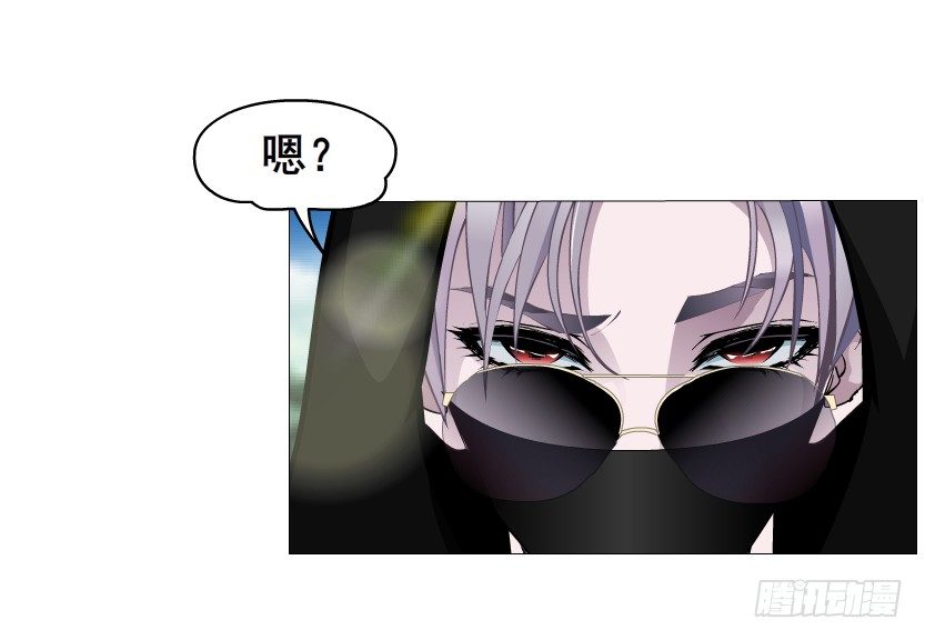 《曼妙美人动情妖》第18集 你！跟我回家！ 第29页