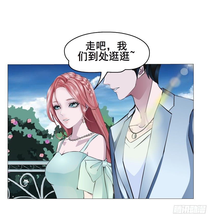 《曼妙美人动情妖》第18集 你！跟我回家！ 第30页