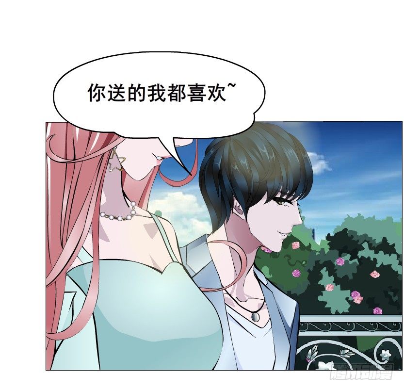 《曼妙美人动情妖》第18集 你！跟我回家！ 第33页