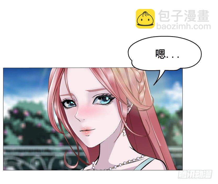 《曼妙美人动情妖》第18集 你！跟我回家！ 第34页