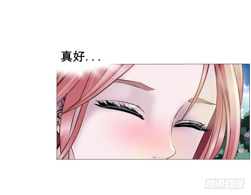 《曼妙美人动情妖》第18集 你！跟我回家！ 第41页