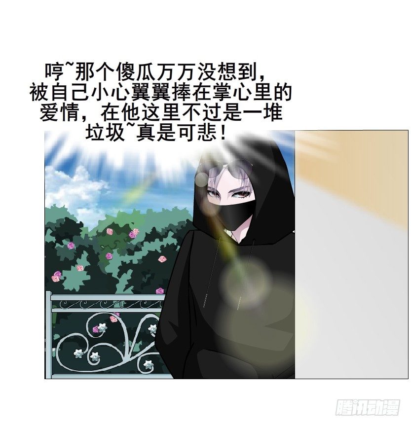 《曼妙美人动情妖》第18集 你！跟我回家！ 第48页