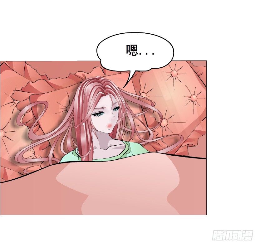 《曼妙美人动情妖》第18集 你！跟我回家！ 第7页