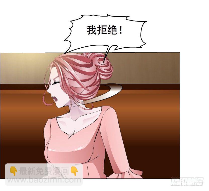 《曼妙美人动情妖》第17集 霸占的欲望 第12页