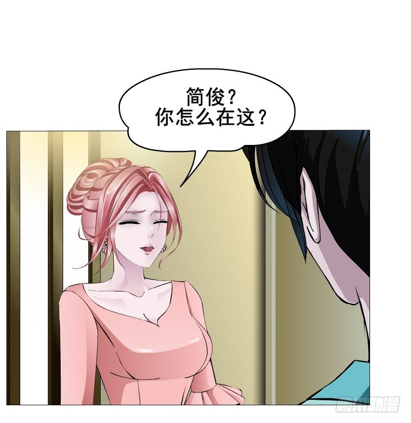 《曼妙美人动情妖》第17集 霸占的欲望 第31页