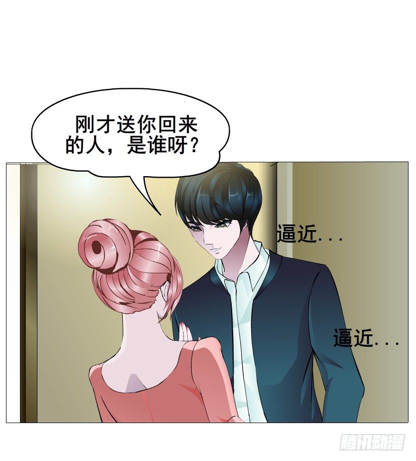 《曼妙美人动情妖》第17集 霸占的欲望 第33页