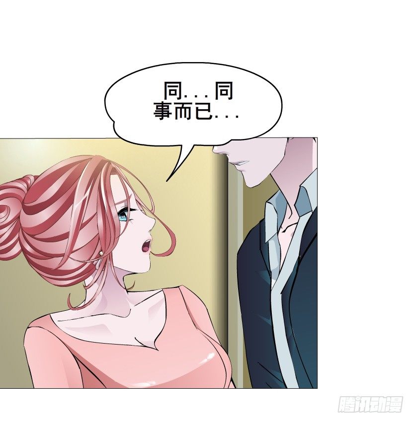 《曼妙美人动情妖》第17集 霸占的欲望 第34页