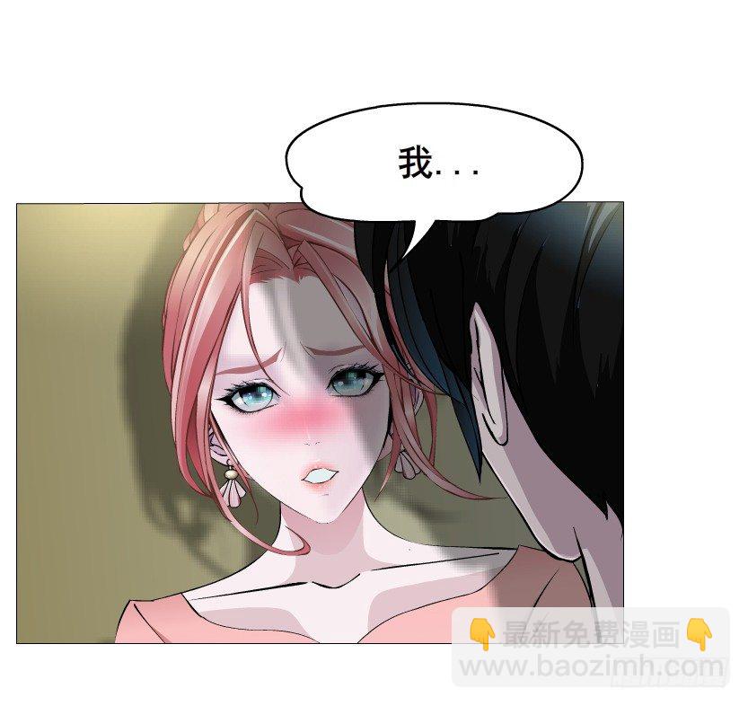 《曼妙美人动情妖》第17集 霸占的欲望 第40页