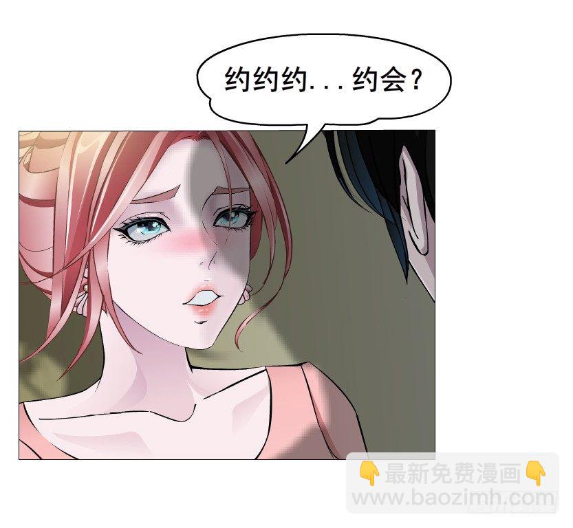 《曼妙美人动情妖》第17集 霸占的欲望 第42页