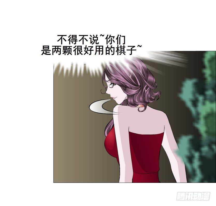 《曼妙美人动情妖》第17集 霸占的欲望 第49页