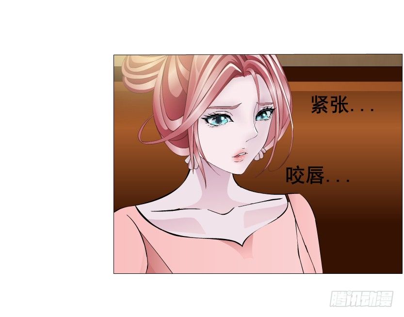 《曼妙美人动情妖》第17集 霸占的欲望 第6页