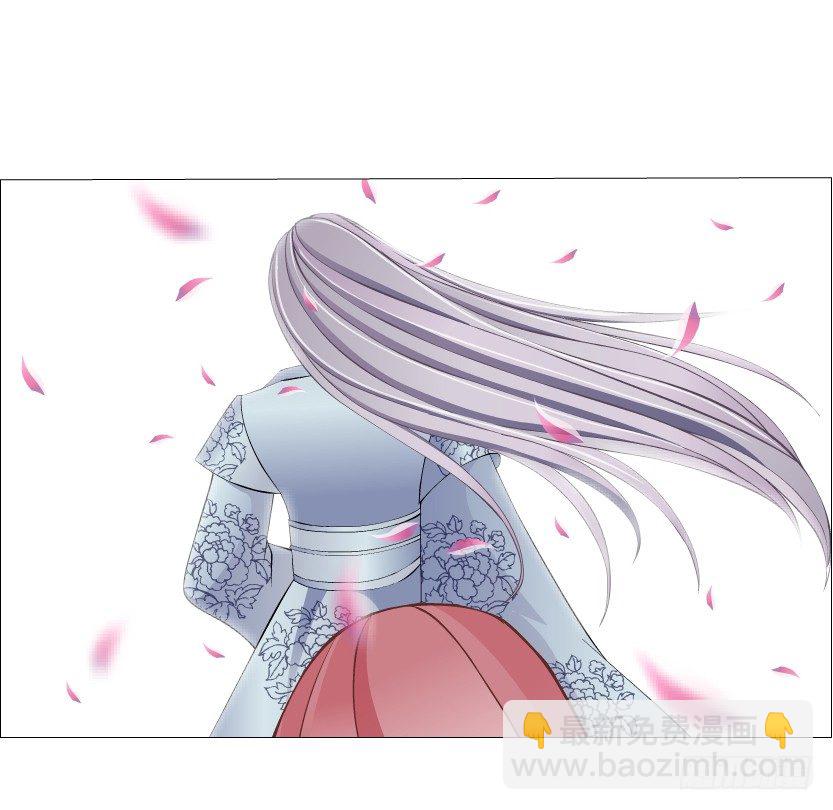 《曼妙美人动情妖》第19集 羞耻的心跳 第13页