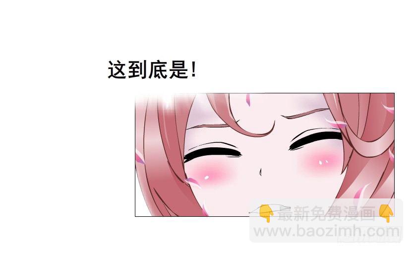 《曼妙美人动情妖》第19集 羞耻的心跳 第17页