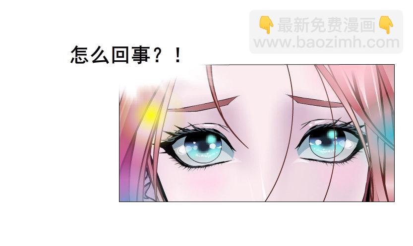 《曼妙美人动情妖》第19集 羞耻的心跳 第18页