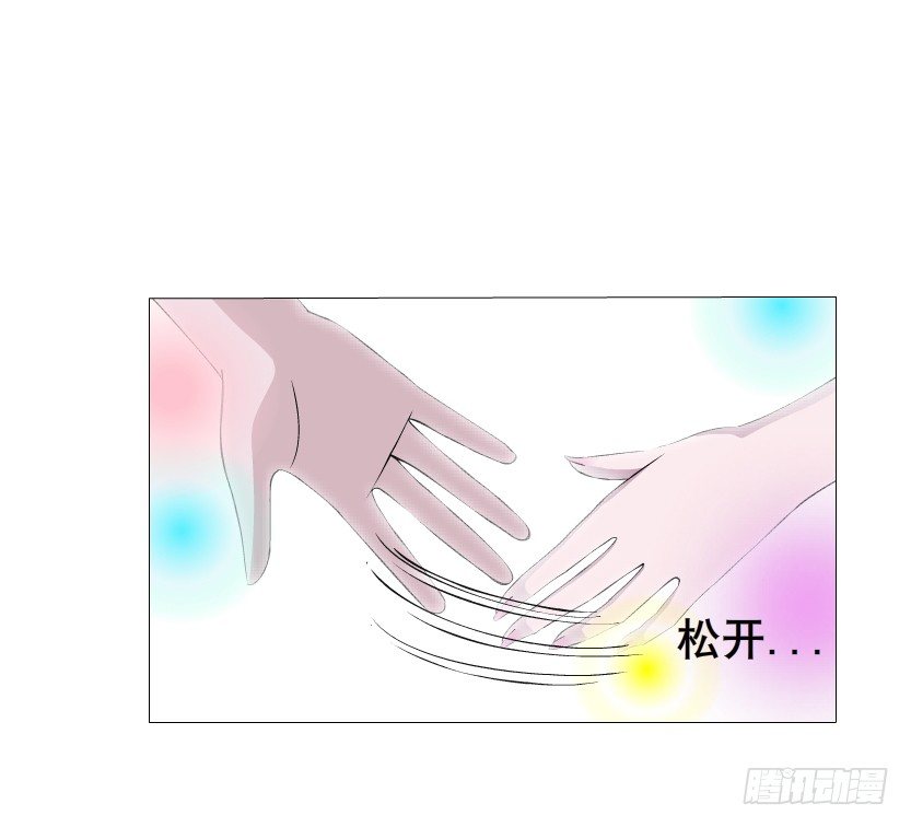 《曼妙美人动情妖》第19集 羞耻的心跳 第21页
