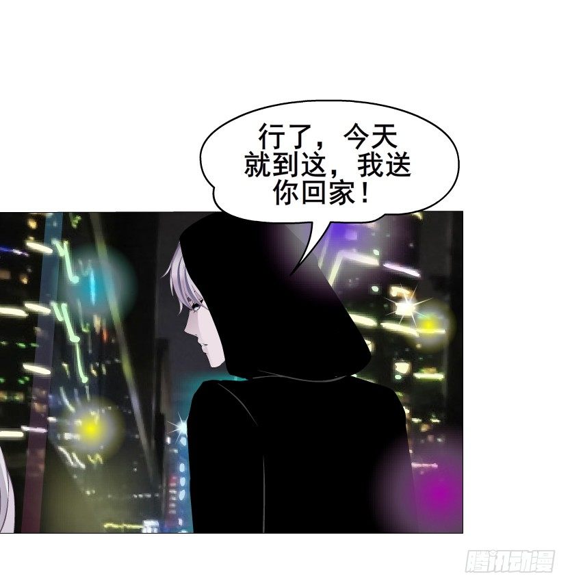 《曼妙美人动情妖》第19集 羞耻的心跳 第22页