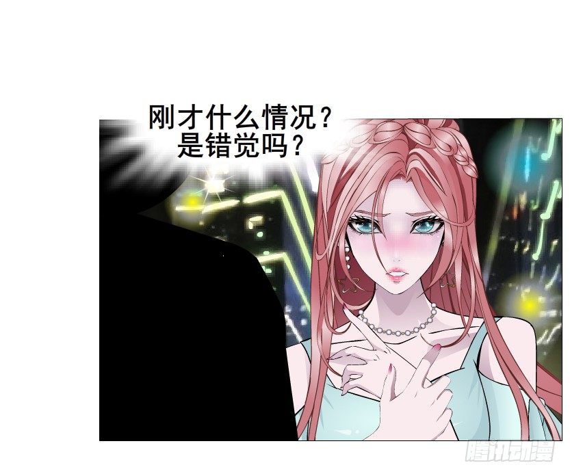 《曼妙美人动情妖》第19集 羞耻的心跳 第23页