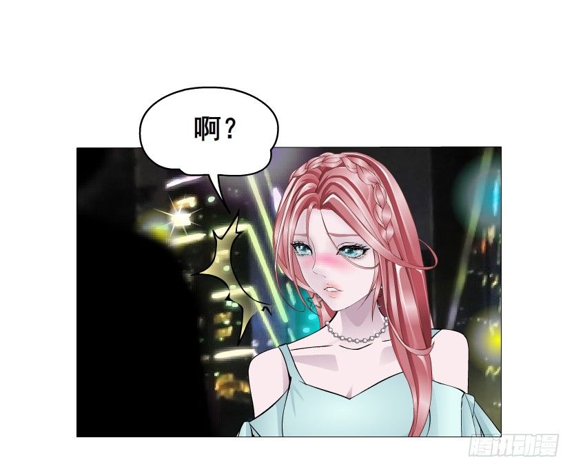 《曼妙美人动情妖》第19集 羞耻的心跳 第25页