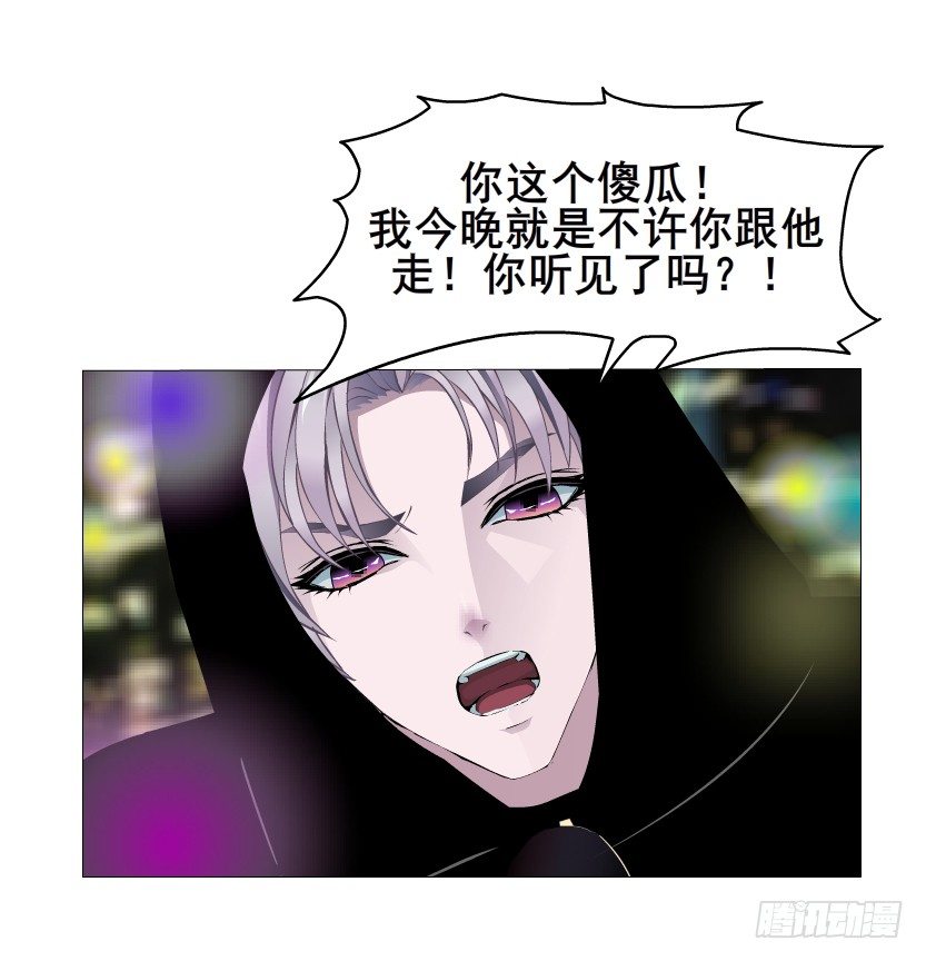《曼妙美人动情妖》第19集 羞耻的心跳 第32页