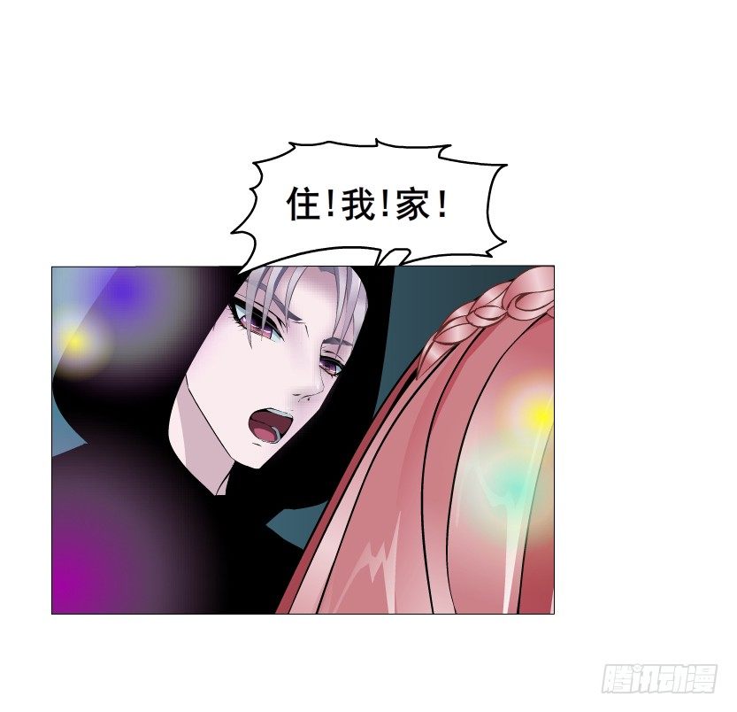 《曼妙美人动情妖》第19集 羞耻的心跳 第35页