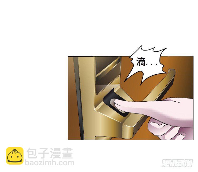 《曼妙美人动情妖》第19集 羞耻的心跳 第41页