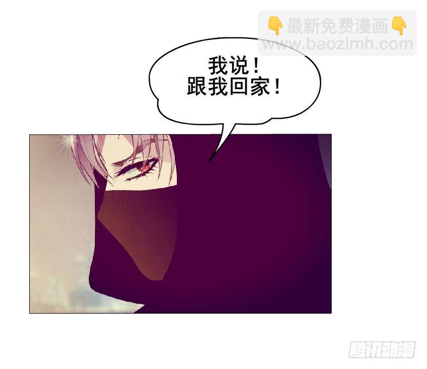 《曼妙美人动情妖》第19集 羞耻的心跳 第49页