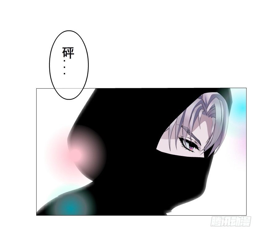 《曼妙美人动情妖》第19集 羞耻的心跳 第6页