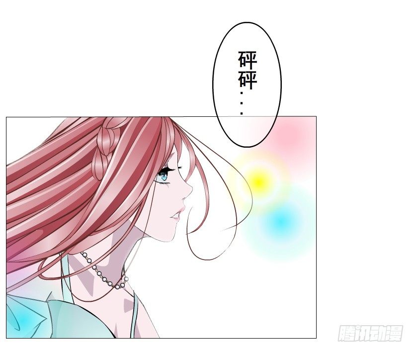 《曼妙美人动情妖》第19集 羞耻的心跳 第7页