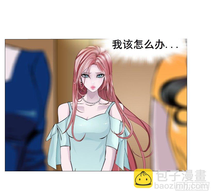 《曼妙美人动情妖》第22集 满脑子都是你！ 第10页