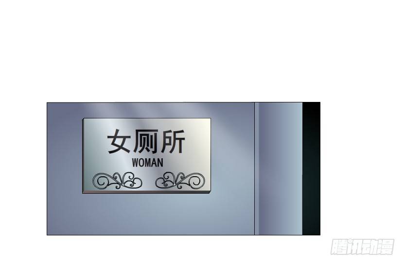 《曼妙美人动情妖》第22集 满脑子都是你！ 第14页