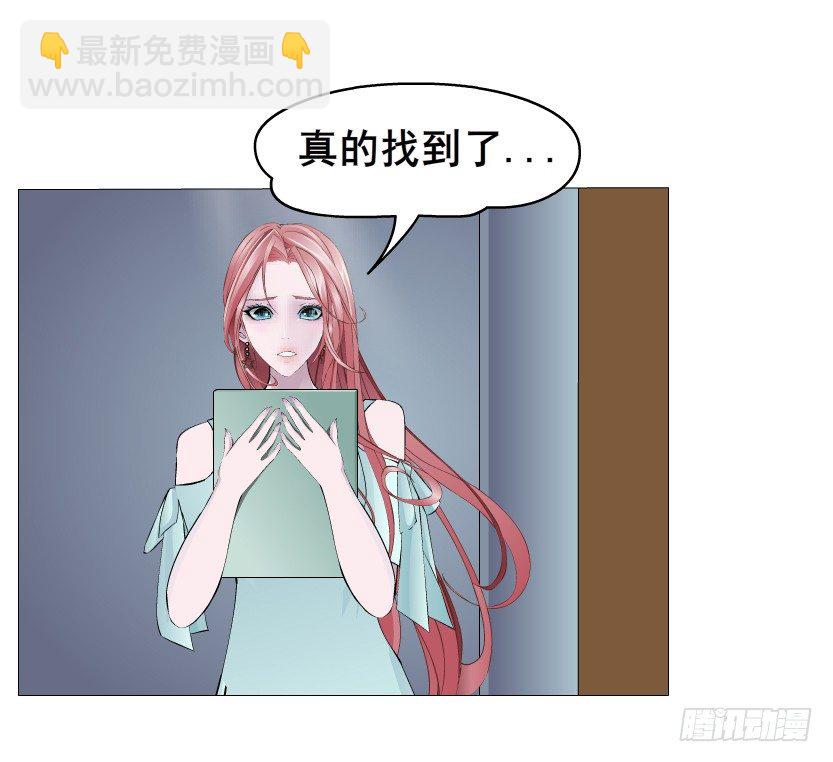 《曼妙美人动情妖》第22集 满脑子都是你！ 第16页
