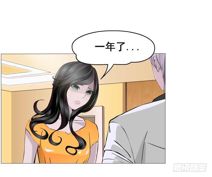 《曼妙美人动情妖》第22集 满脑子都是你！ 第20页