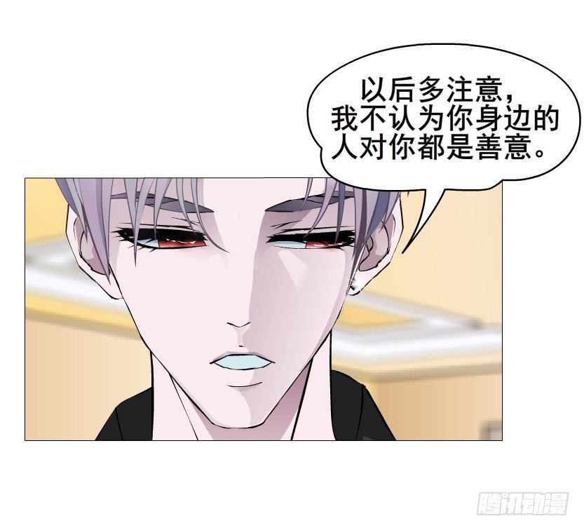 《曼妙美人动情妖》第22集 满脑子都是你！ 第34页