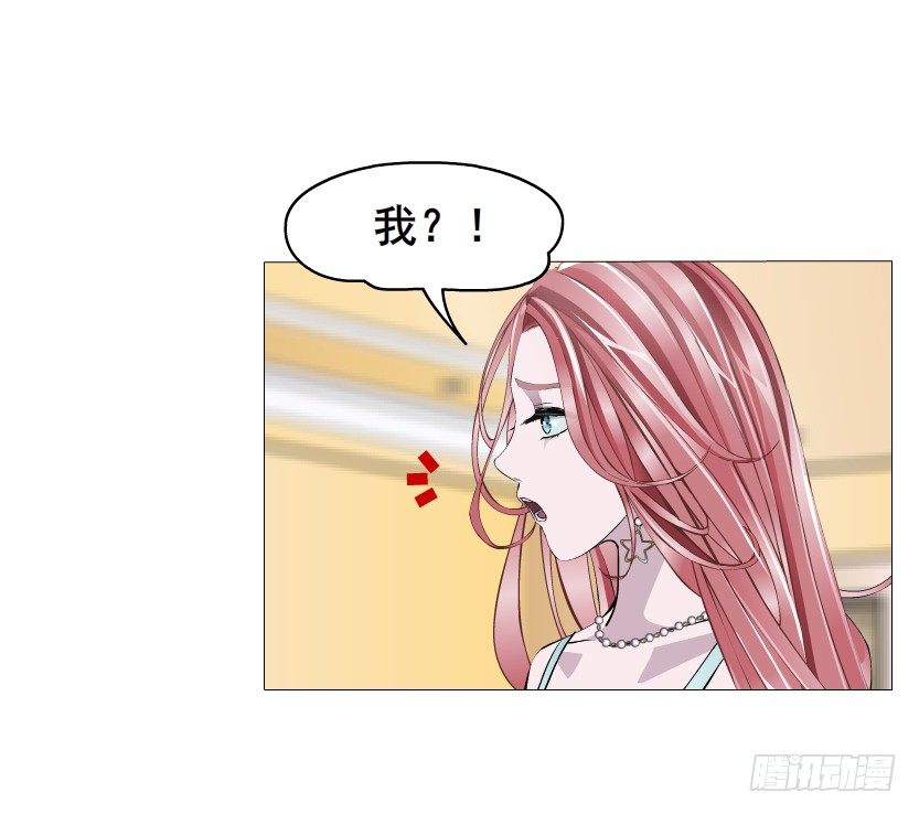 《曼妙美人动情妖》第22集 满脑子都是你！ 第37页