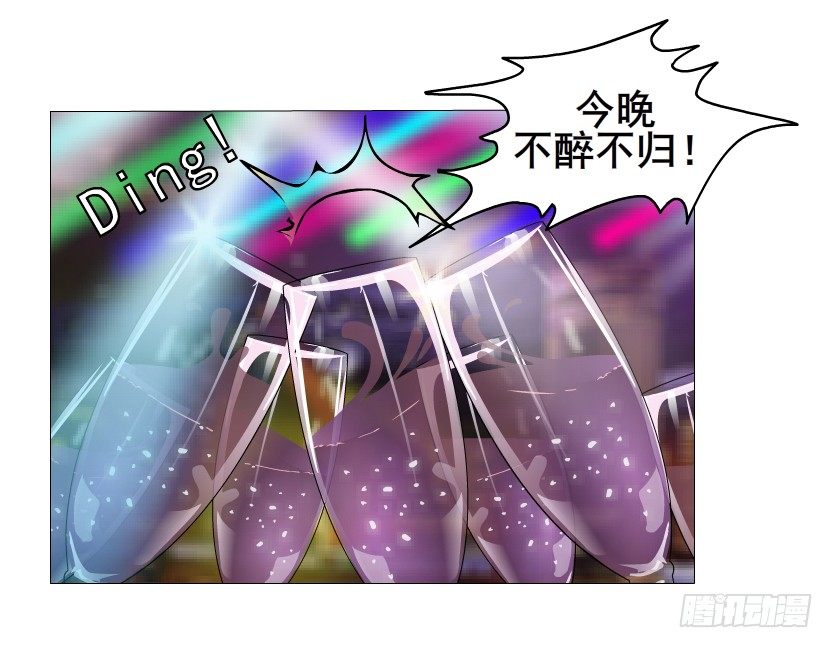 《曼妙美人动情妖》第22集 满脑子都是你！ 第48页