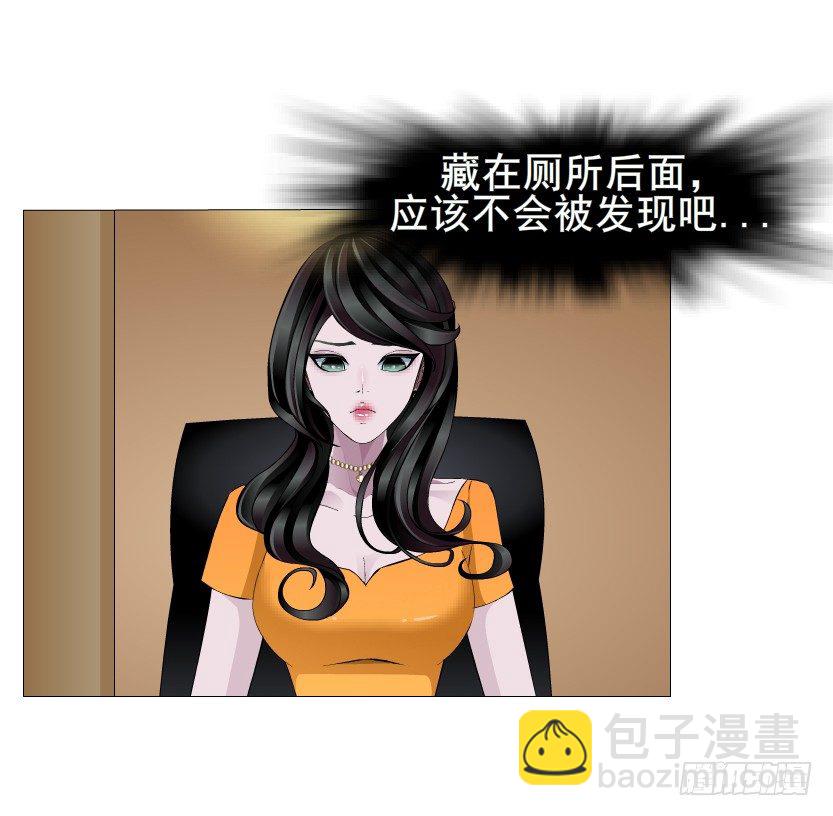 《曼妙美人动情妖》第22集 满脑子都是你！ 第4页