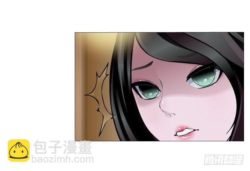 《曼妙美人动情妖》第22集 满脑子都是你！ 第9页