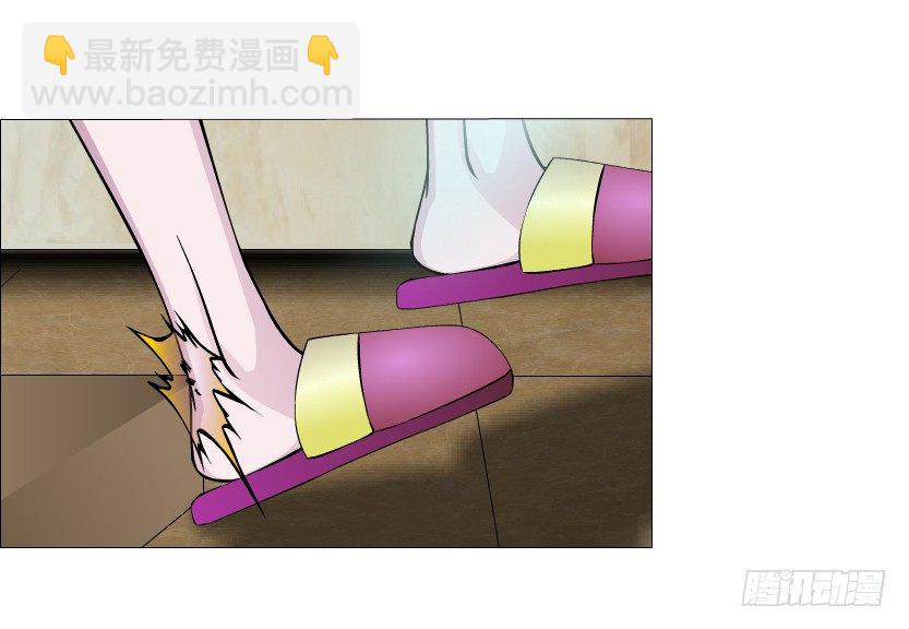 《曼妙美人动情妖》第20集 亲我一口如何？ 第12页