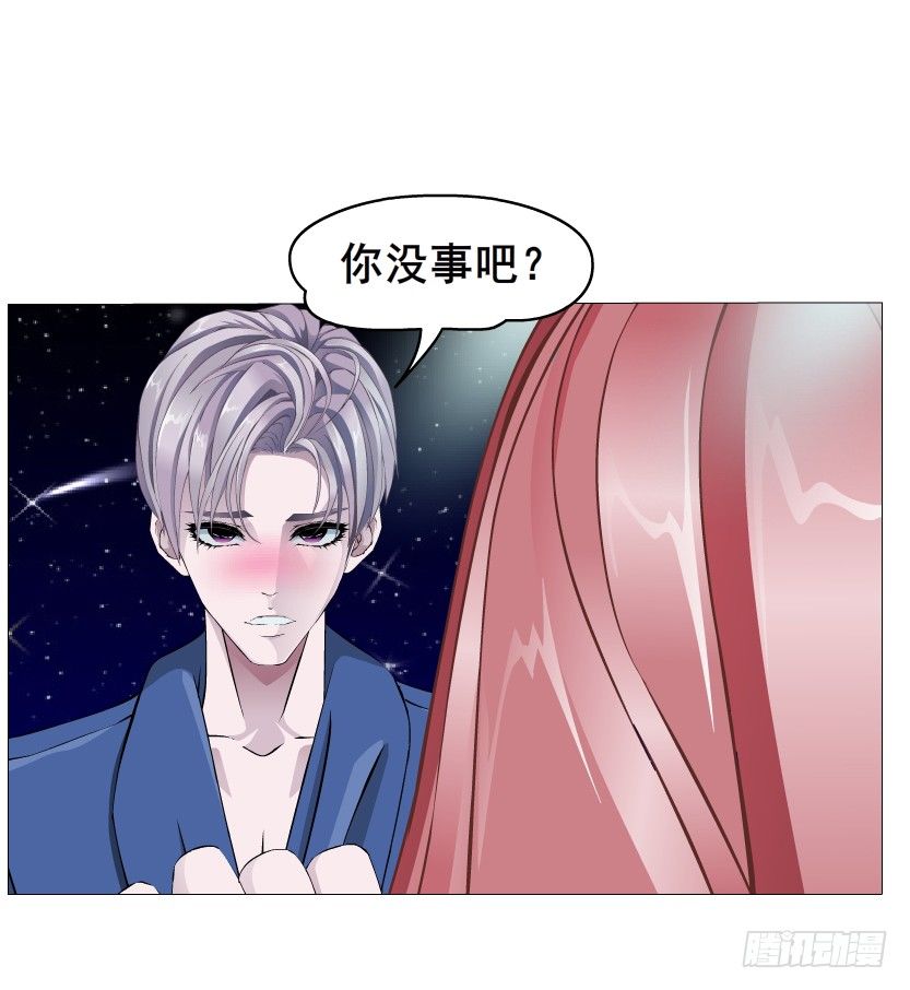 《曼妙美人动情妖》第20集 亲我一口如何？ 第19页