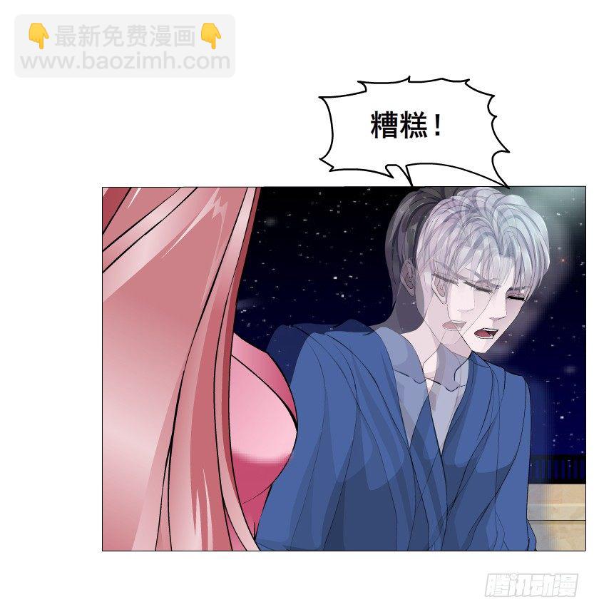 《曼妙美人动情妖》第20集 亲我一口如何？ 第22页