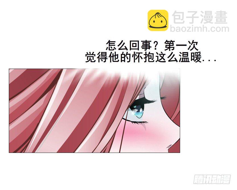 《曼妙美人动情妖》第20集 亲我一口如何？ 第29页