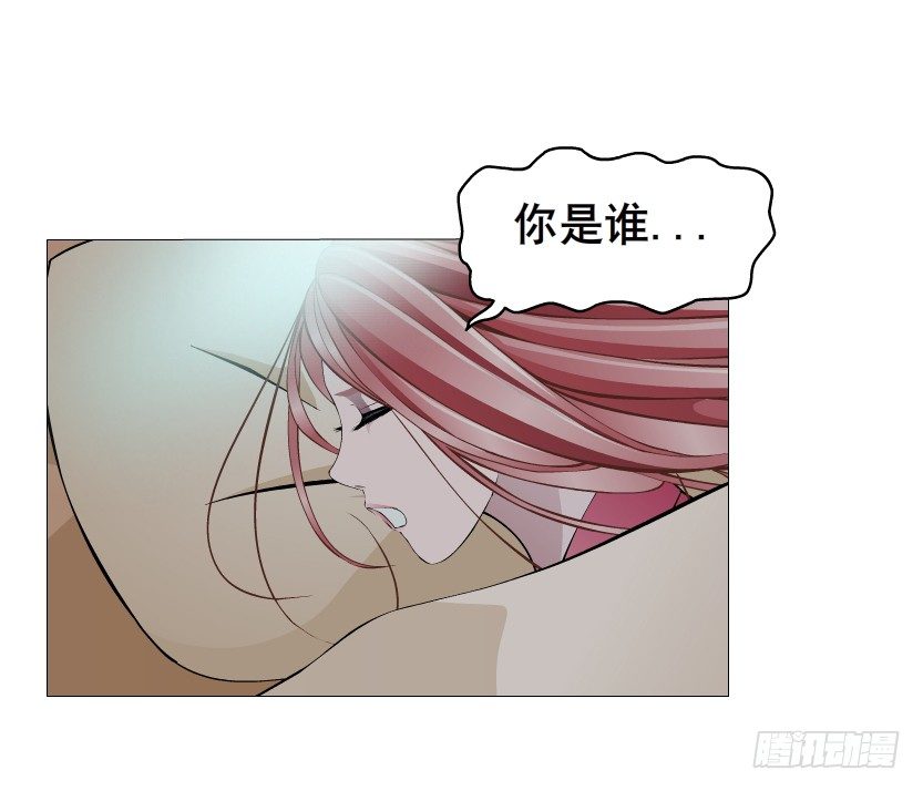 《曼妙美人动情妖》第20集 亲我一口如何？ 第49页