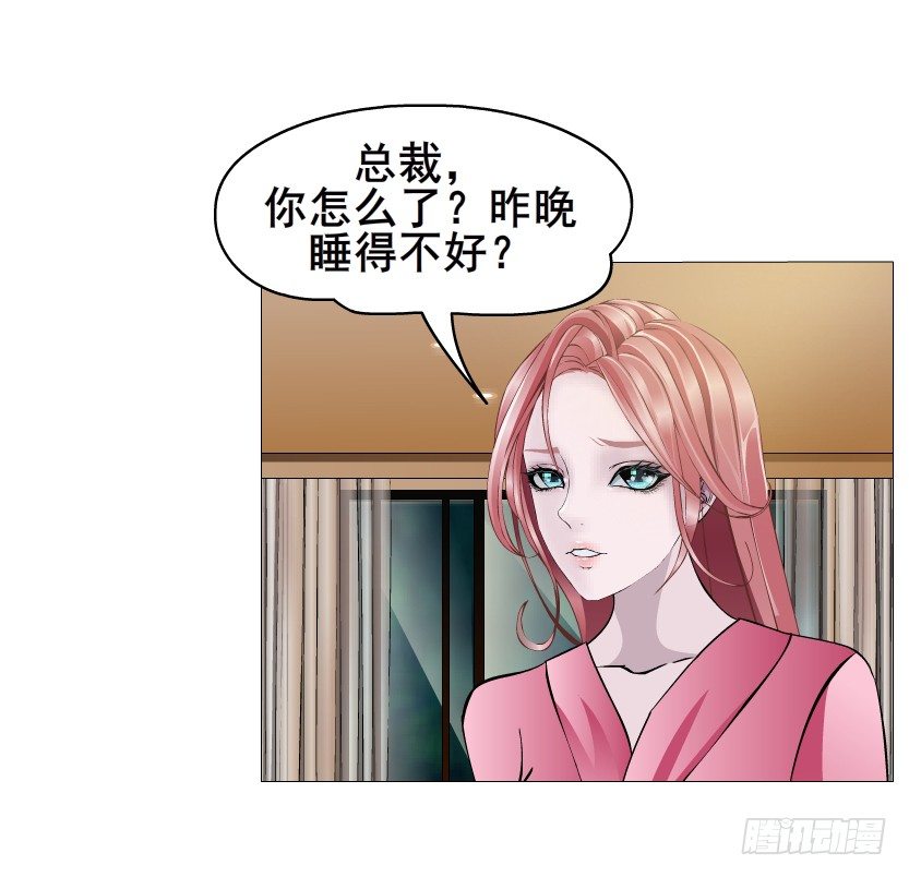 《曼妙美人动情妖》第21集 一言不合就亲人 第12页