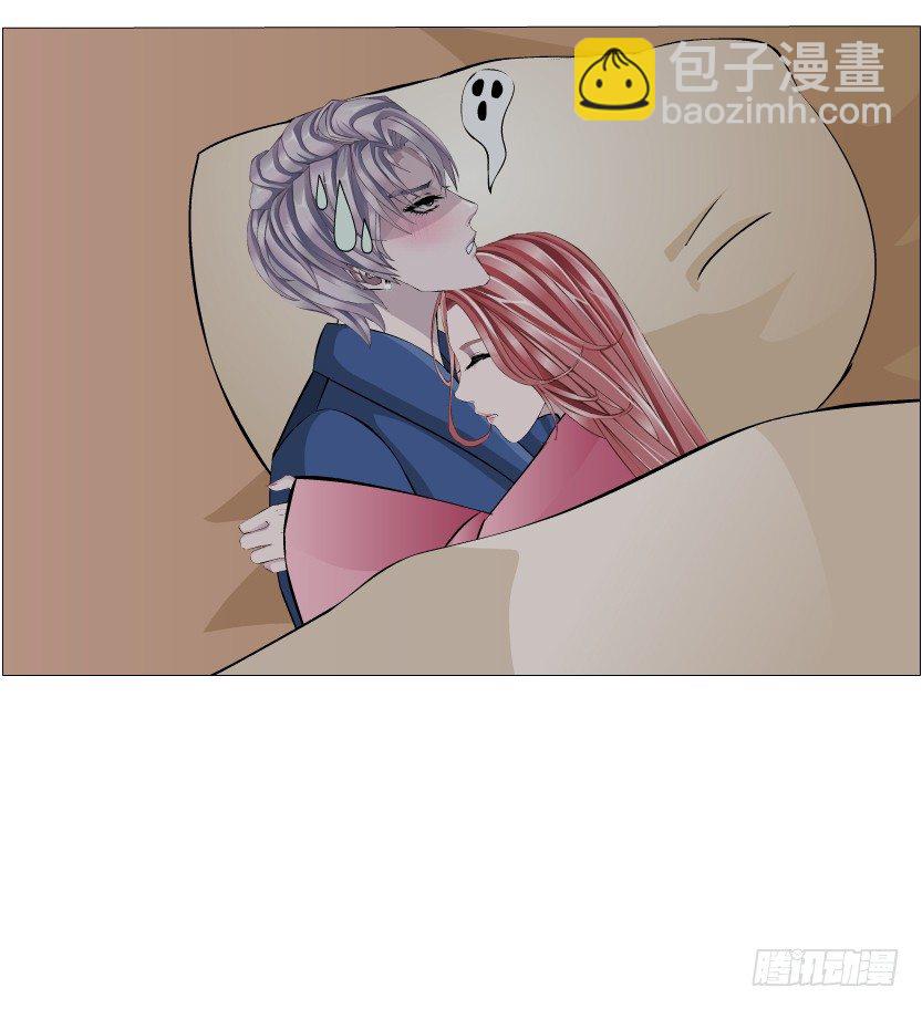 《曼妙美人动情妖》第21集 一言不合就亲人 第20页