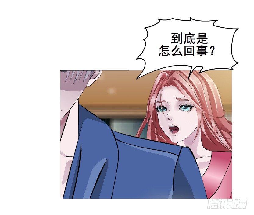 《曼妙美人动情妖》第21集 一言不合就亲人 第25页