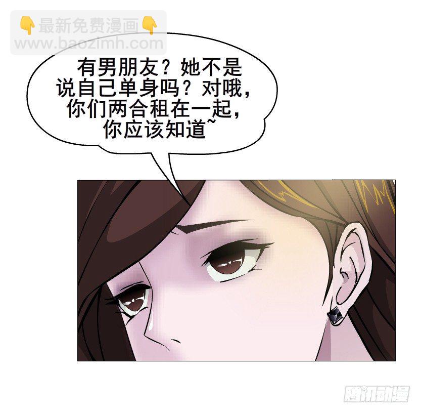 《曼妙美人动情妖》第21集 一言不合就亲人 第33页