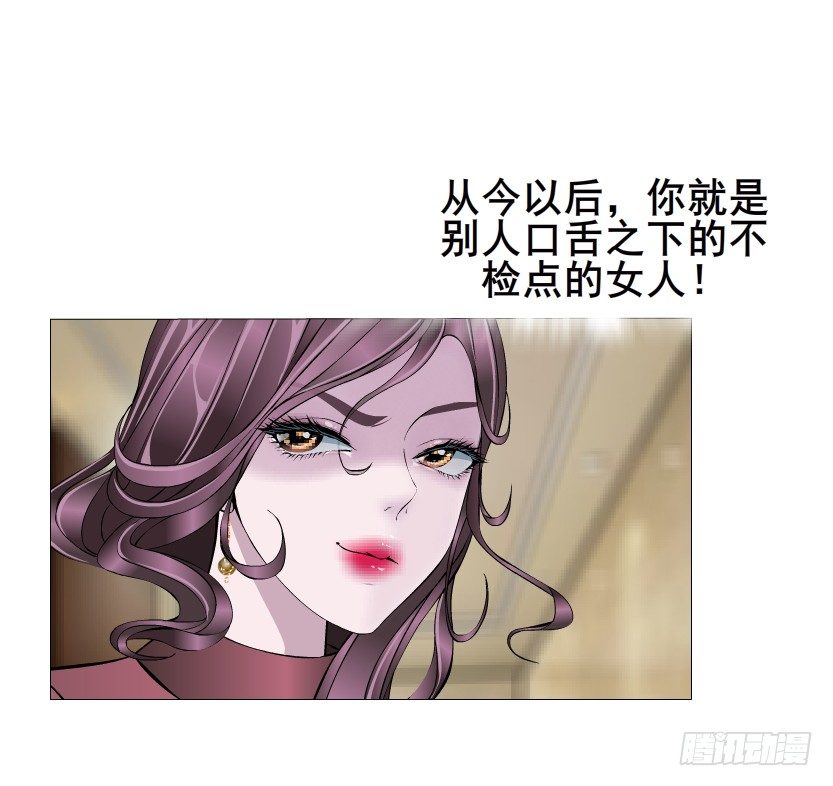 《曼妙美人动情妖》第21集 一言不合就亲人 第47页